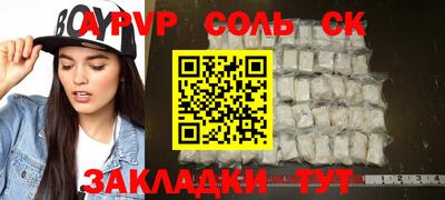 ECSTASY Кинель