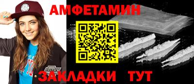 кокаин VHQ Волжский