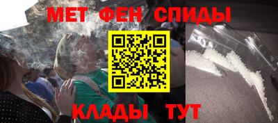 меф Бугуруслан