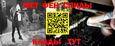 мескалин Кингисепп