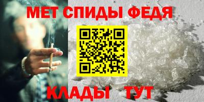 метадон Абинск