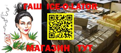 мескалин Кингисепп
