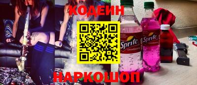 мескалин Кингисепп