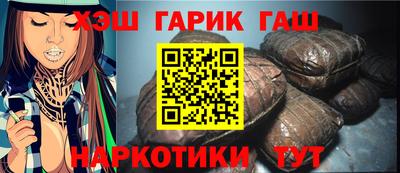 меф Бугуруслан