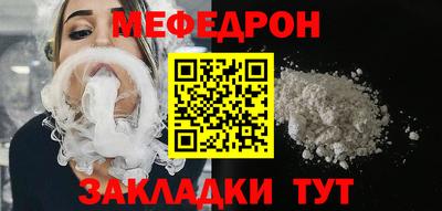 мескалин Кингисепп