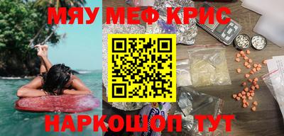 mdma Будённовск