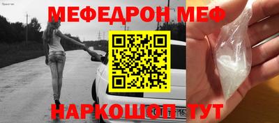 шишки Волжск