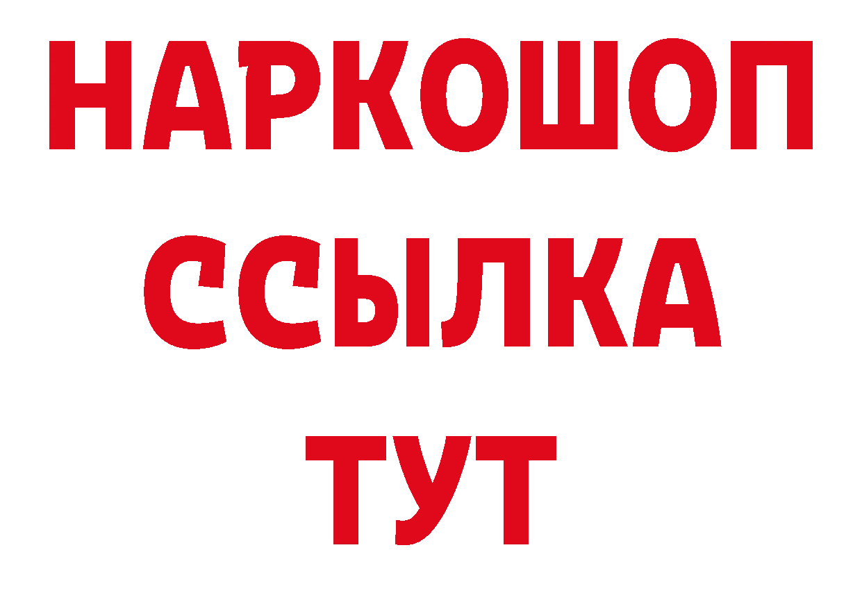 Продажа наркотиков маркетплейс наркотические препараты Тосно