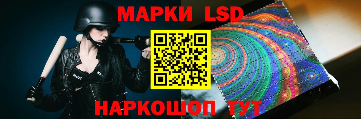LSD-25 экстази кислота  Вход с VPN  LSD-25 экстази кислота  ЛСД экстази  Тосно 