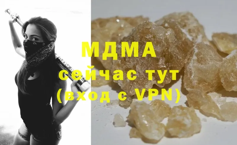 KRAKEN как зайти  цены наркотик  Тосно  MDMA кристаллы 