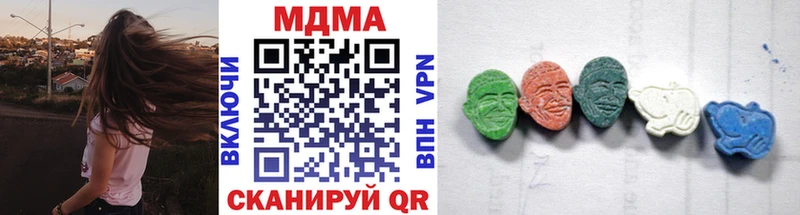 MDMA VHQ  цены   Тосно 