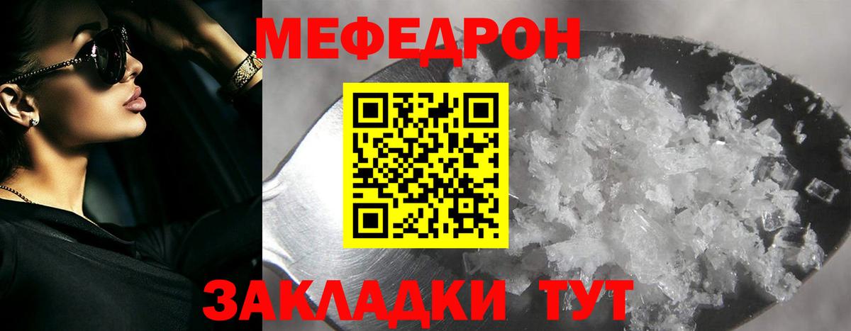 Тосно  Плюхи  Кокаин  MDMA  Вход с VPN  Конопля  Марихуана  Мяу-Мяу  Мефедрон 