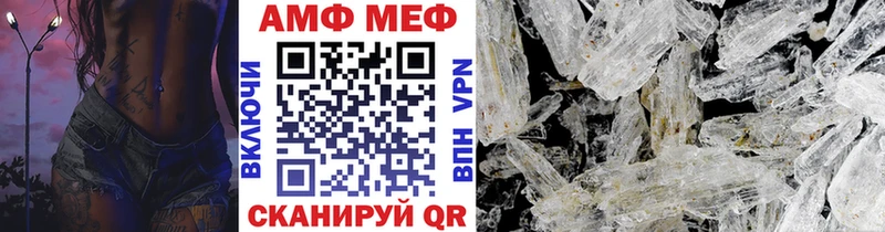 блэк спрут маркетплейс  Тосно  МЕТАМФЕТАМИН винт 