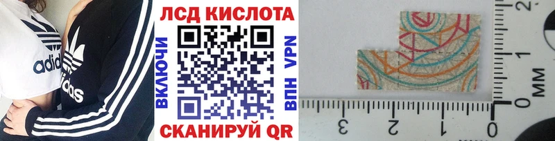 что такое наркотик  MEGA tor  Наркотические марки 1,8мг  Тосно 
