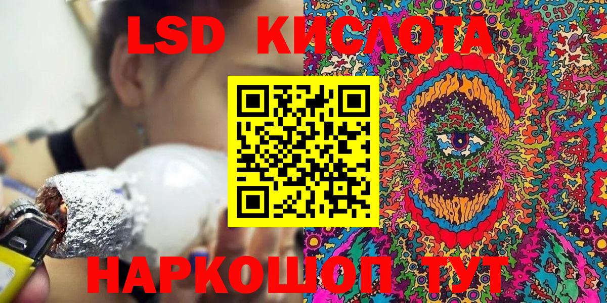 Марки 25I-NBOMe 1,5мг  Марки NBOMe  Тосно 