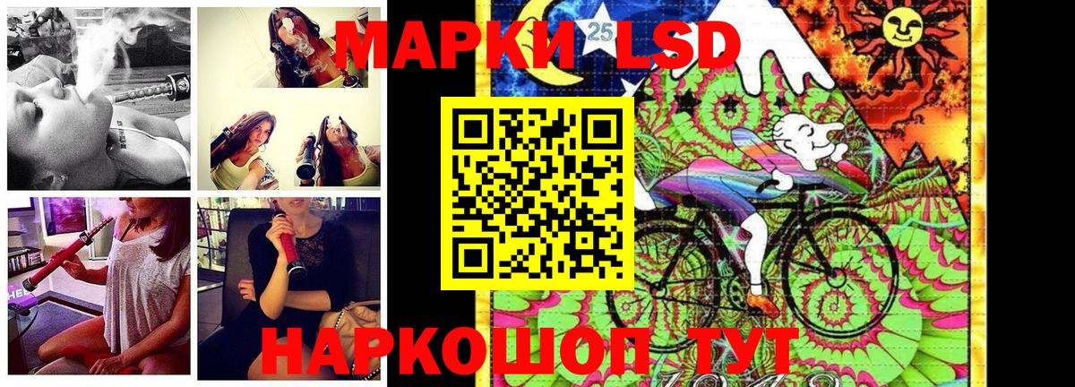Тосно  Марки N-bome  Вход с VPN  Марки 25I-NBOMe 1,8мг 
