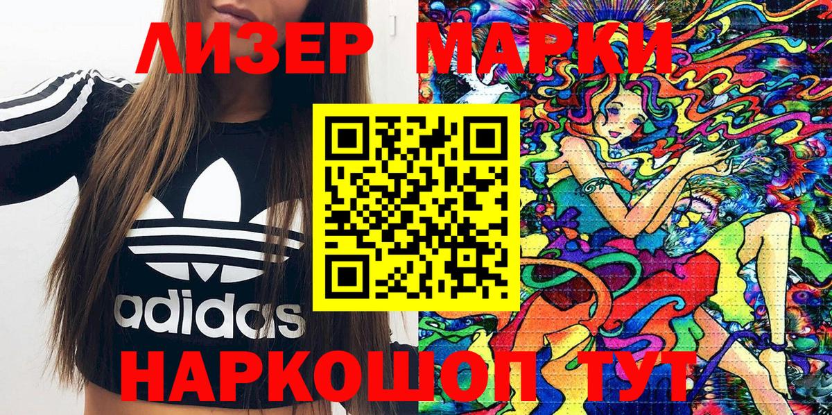 Экстази  Тосно  LSD-25  КОКАИН  МЕФ кристаллы  Купить наркотики цена  NBOMe  ГАШИШ  Бошки Шишки  MDMA  Меф МЯУ МЯУ кристаллы  МЕТАМФЕТАМИН  Alpha-PVP СОЛЬ кристаллы  Кокаин 