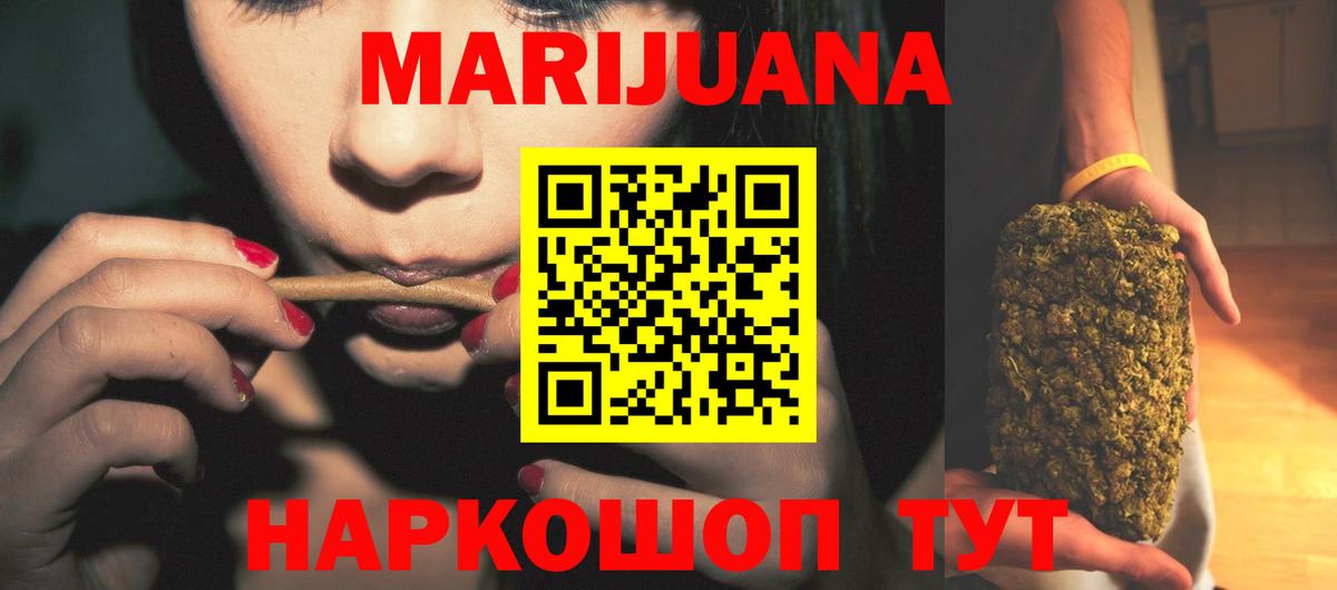 Конопля марихуана Тосно