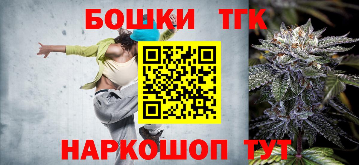 Бошки Шишки сатива Тосно